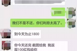 黔南工资清欠服务